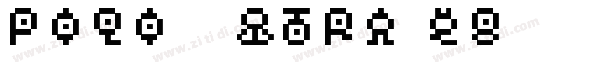 piliEG utra gb字体转换